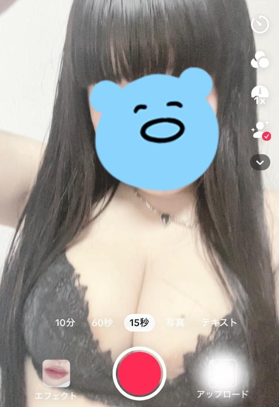 写メ日記サムネイル