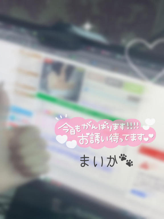 写メ日記サムネイル