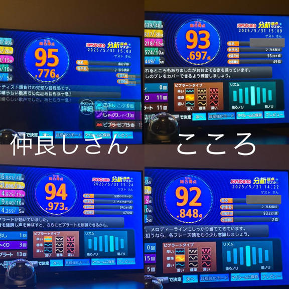 写メ日記サムネイル
