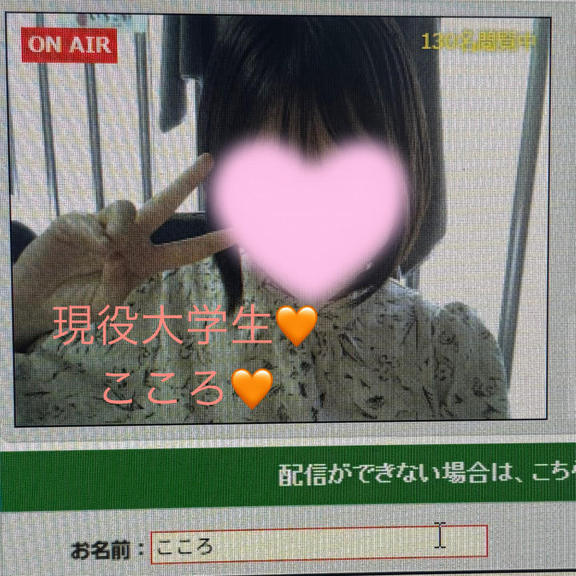 写メ日記サムネイル
