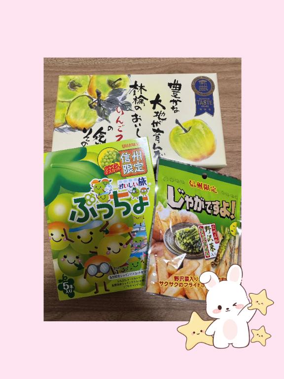 写メ日記サムネイル