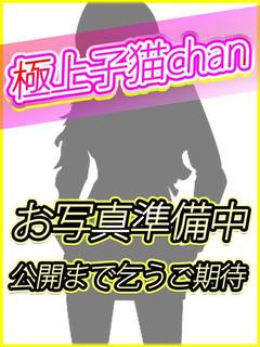 つばさ