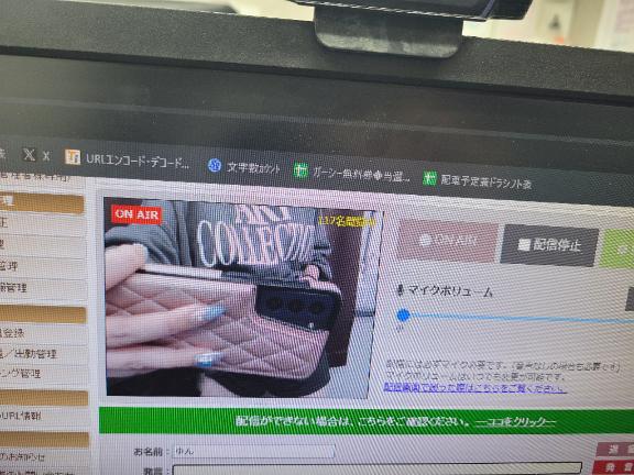 写メ日記サムネイル