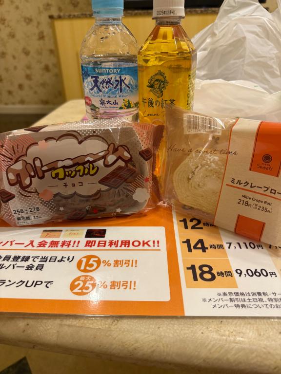 写メ日記サムネイル