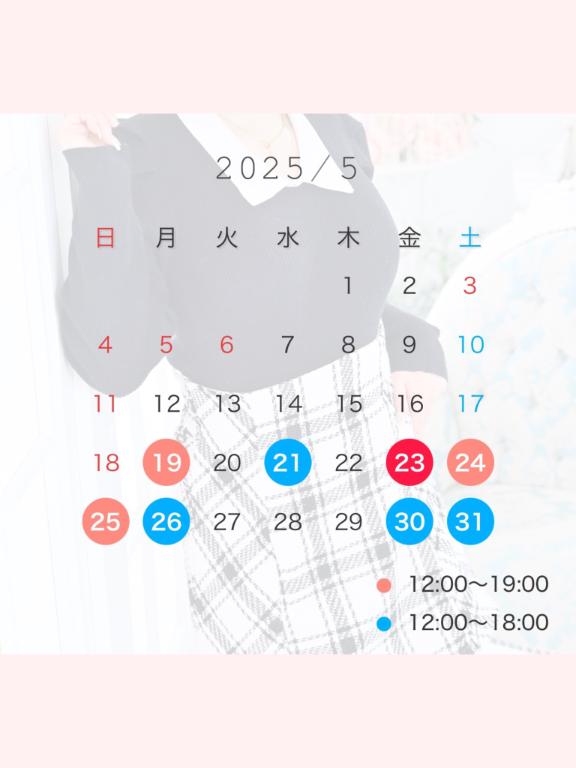 写メ日記サムネイル