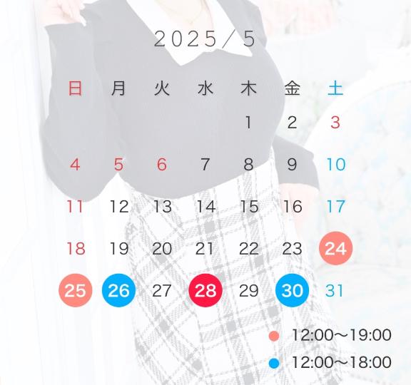 写メ日記サムネイル