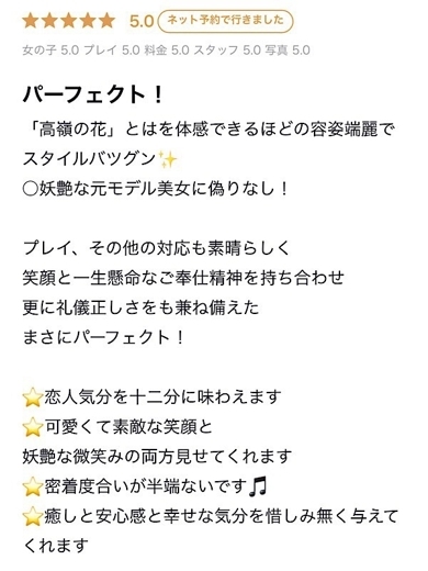 YUDEN～油殿～ 谷九・日本橋店 上門服務 AOYAMAAZUSA