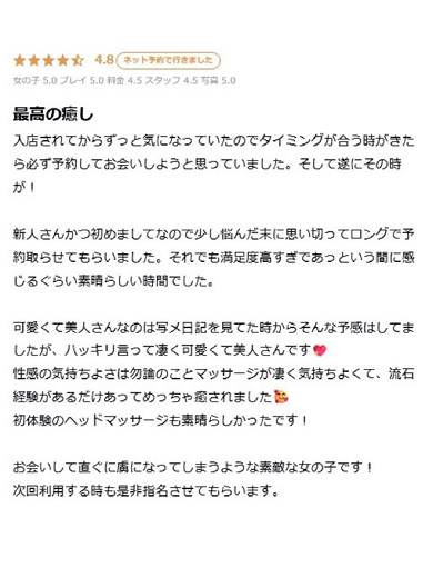 YUDEN～油殿～ 谷九・日本橋店 outcall escort service WAKANA KAORU