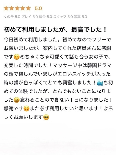 YUDEN～油殿～ 谷九・日本橋店 outcall escort service KATOUTSUBASA