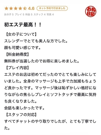 YUDEN～油殿～ 谷九・日本橋店 (출장)에스테틱/퇴폐마사지 콜걸 MATSUDA HIKARI