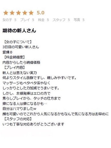 YUDEN～油殿～ 谷九・日本橋店 (출장)에스테틱/퇴폐마사지 콜걸 MATSUDA HIKARI