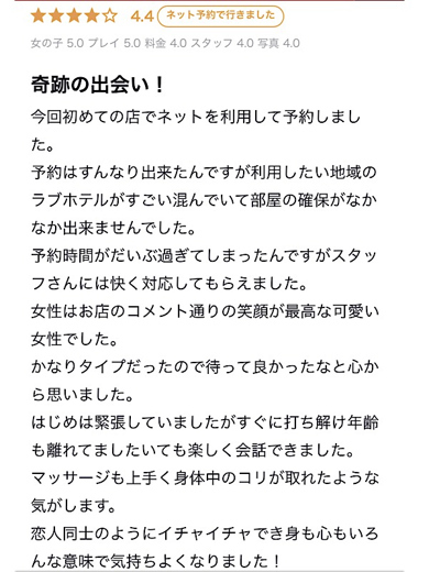 YUDEN～油殿～ 谷九・日本橋店 outcall escort service KAGAMI MAIKA