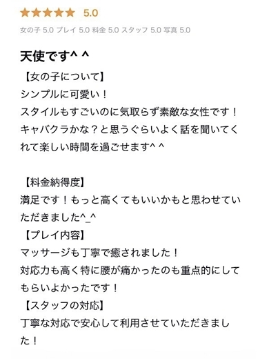 YUDEN～油殿～ 谷九・日本橋店 上門服務 HASHIGUCHI SUZU