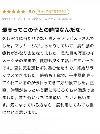 YUDEN～油殿～ 谷九・日本橋店 (출장)에스테틱/퇴폐마사지 콜걸 MIZUKI IROHA