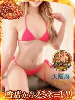 YUDEN～油殿～堺東店 エステ(出張)・アロマ SAKURA MIRIA SURENDA-