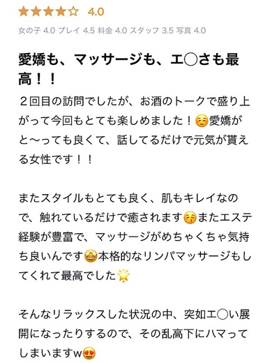 YUDEN～油殿～堺東店 (上门)色情按摩/回春 服务 RUKAWA NANA SURENDA-