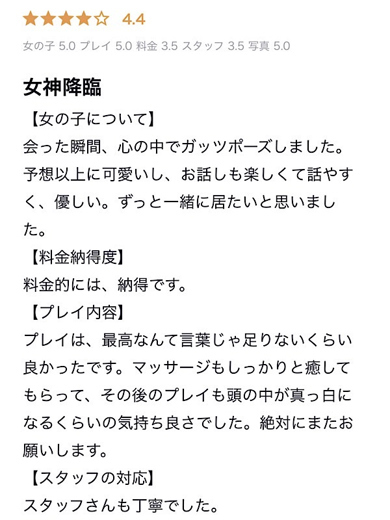 YUDEN～油殿～堺東店 (上门)色情按摩/回春 服务 RUKAWA NANA SURENDA-