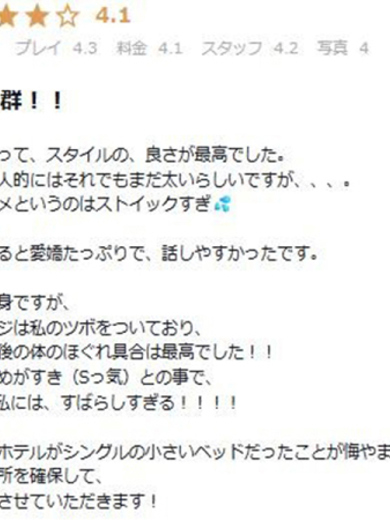 YUDEN～油殿～堺東店 (上門)色情按摩/回春 服務 HAYASHI RIRIA SURENDA-