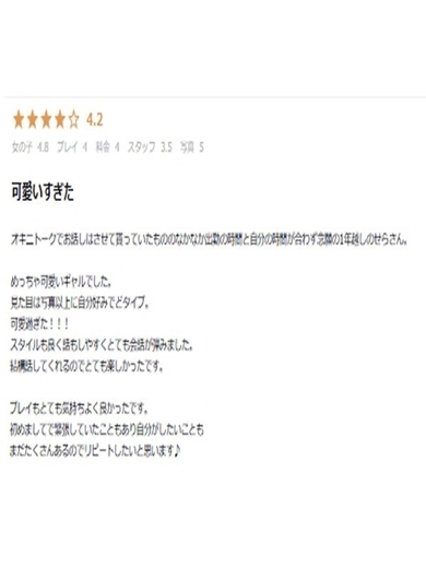 YUDEN～油殿～堺東店 (上门)色情按摩/回春 服务 TACHIBANA SERA SURENDA-