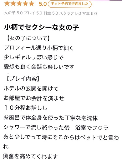 YUDEN～油殿～堺東店 (上门)色情按摩/回春 服务 TACHIBANA SERA SURENDA-