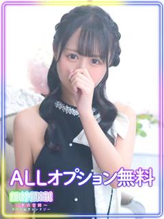 絶対領域！夢の空間～ドリームファンタジー～ デリヘル HIME