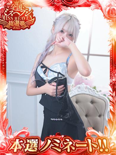 絶対領域！夢の空間～ドリームファンタジー～ outcall escort service HINATA