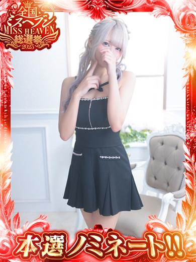 絶対領域！夢の空間～ドリームファンタジー～ outcall escort service HINATA