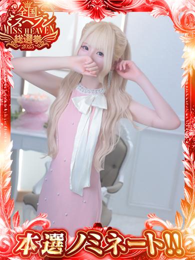 絶対領域！夢の空間～ドリームファンタジー～ outcall escort service KAGURA