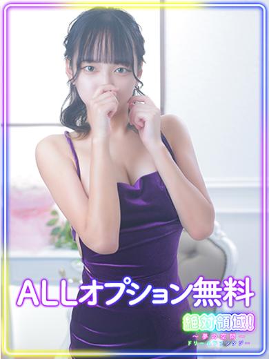 絶対領域！夢の空間～ドリームファンタジー～ 안마(데리버리) NOZOMI