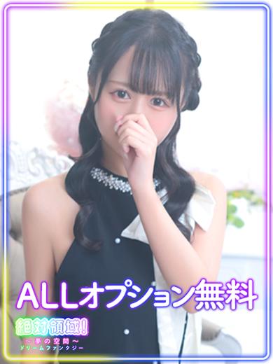 絶対領域！夢の空間～ドリームファンタジー～ 上门服务 HIME