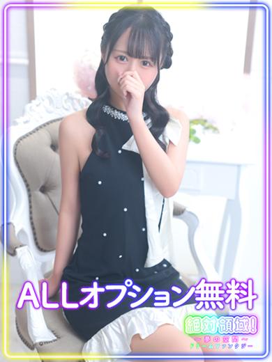 絶対領域！夢の空間～ドリームファンタジー～ デリヘル HIME