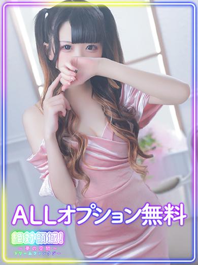 絶対領域！夢の空間～ドリームファンタジー～ 上门服务 MIKURU