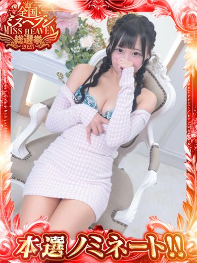 絶対領域！夢の空間～ドリームファンタジー～ 안마(데리버리) MIMI