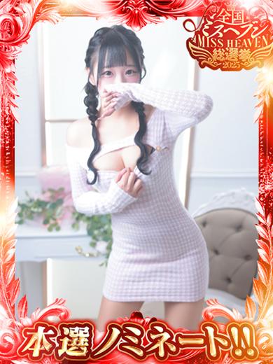 絶対領域！夢の空間～ドリームファンタジー～ 안마(데리버리) MIMI