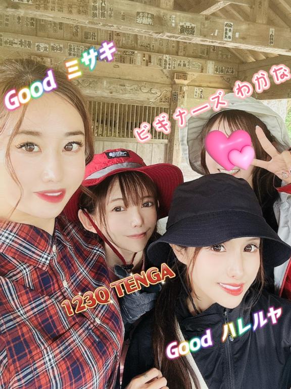 写メ日記サムネイル