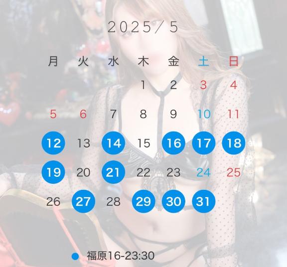 写メ日記サムネイル