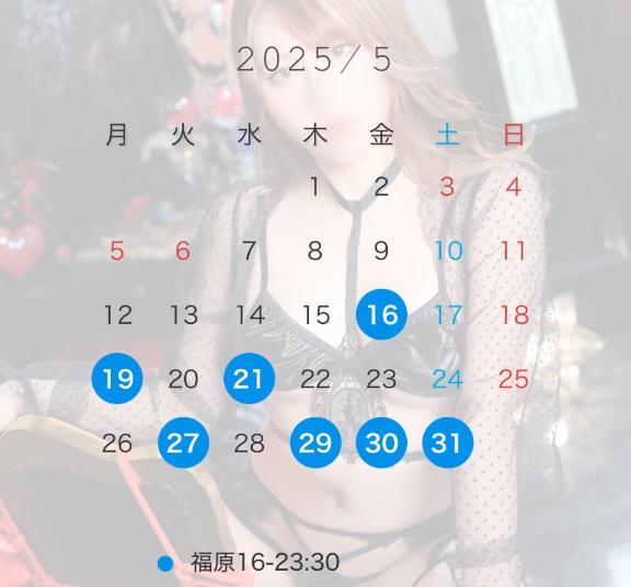 写メ日記サムネイル