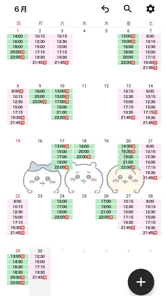 写メ日記サムネイル