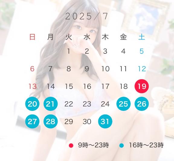 写メ日記サムネイル
