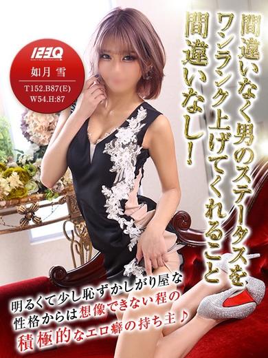 123Q 泡泡浴 KISARAGIYUKI 1