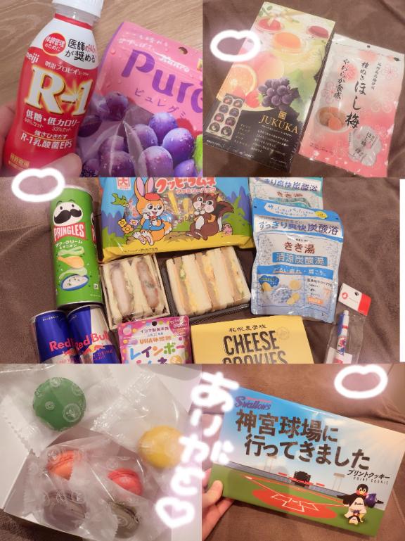 写メ日記サムネイル