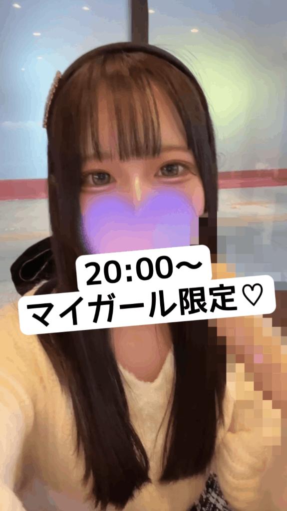 写メ日記サムネイル