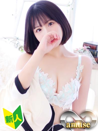   URAN