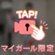 国宝✨️