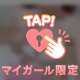 🫧お礼♡14日 11:50～のお兄様へ🫧