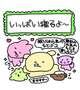 たくさん寝たけど😴また寝るね🌙