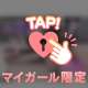 🔞自然と腰が動いちゃう…💕🔞
