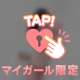 💌2024.12/3のお礼