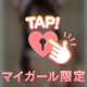 💌2024.12/5のお礼