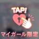 3/16 19:10-💓お礼日記💓